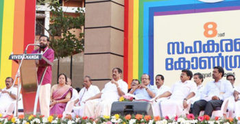 Photo of केरल: सहकारी कांग्रेस में मंत्रिमंडल के लिए ड्राफ्ट तैयार