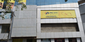 Photo of पीएमसी बैंक: ग्राहक डेबिट कार्ड लिमिट खुद तय करें