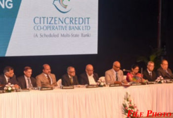 Photo of मुंबई का सिटीजन क्रेडिट कॉपरेटिव बैंक देगा 16% लाभांश