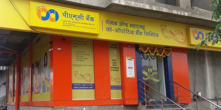 Photo of पीएमसी बैंक: गोवा के दो यूसीबी के विलय पर विचार