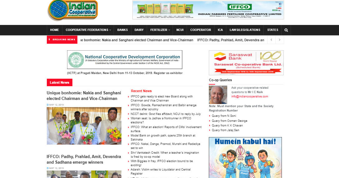 Photo of हैकर्स ने “indiancooperative.com” वेबसाइट को किया हैक