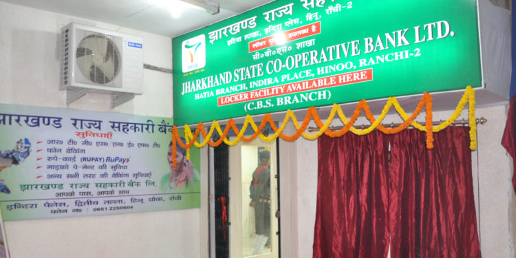 Photo of झारखंड राज्य सहकारी बैंक बीमा व्यवसाय में