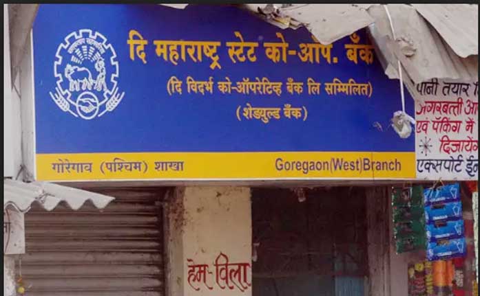 Photo of महाराष्ट्र राज्य सहकरी बैंक पैक्स को सीधे देगा फंड