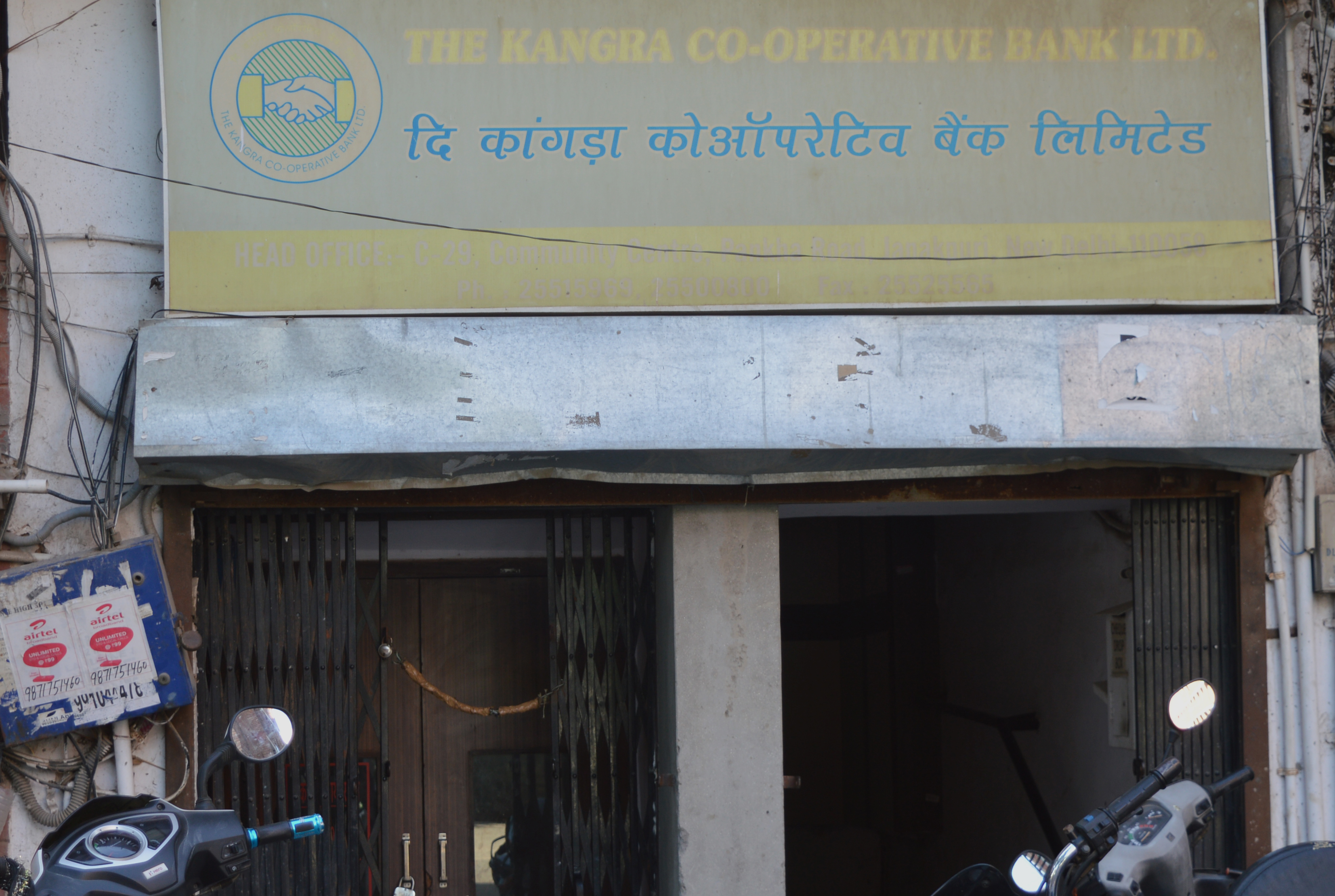 Photo of दिल्ली स्थित कांगड़ा बैंक में निकली वैकेंसी