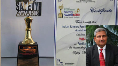 Photo of इफको आंवला ने जीता ग्रीनटेक पुरस्कार