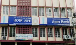 Photo of असम को-ऑप एपेक्स बैंक ने दर्ज कराई एफआईआर