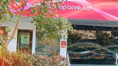 Photo of “न्यू इंडिया को-ऑप बैंक” ने  ठुकराई फेडरेशन की सलाह