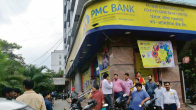 Photo of पीएमसी बैंक मामले में ईडी ने 7000 पन्नों की सौंपी चार्जशीट