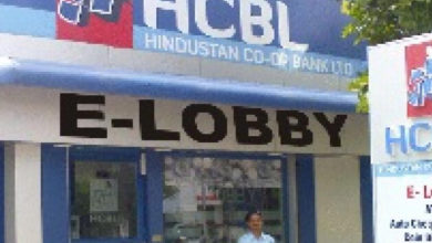 Photo of एचसीबीएल सहकारी बैंक: भाजपा विधायक पंकज गुप्ता डिफ़ाल्टर