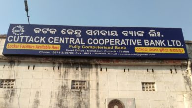 Photo of कटक सेंट्रल को-ऑप बैंक ने सीएम फंड में दिये 2 करोड़ रुपये