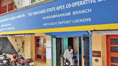Photo of तमिलनाडु राज्य सहकारी बैंक ने सस्ता ऋण कराया उपलब्ध