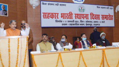 Photo of देश भर में सहकार भारती के नेताओं ने मनाया स्थापना दिवस