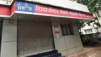 Photo of शिवाजीराव भोसले बैंक घोटाले में पूर्व एमएलसी का नाम