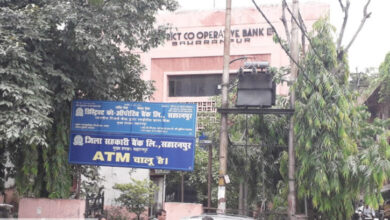 Photo of सहारनपुर डीसीसीबी ने ओटीएस स्कीम की घोषणा की