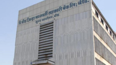 Photo of बीड डीसीसीबी का बोर्ड निरस्त