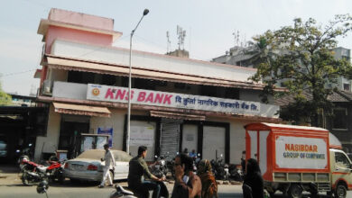 Photo of कुर्ला नागरिक सहकारी बैंक : चेयरमैन पर फैसला टाला