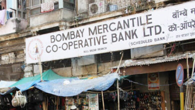 Photo of बॉम्बे मर्केंटाइल को-ऑप बैंक पर 50 लाख रुपये का जुर्माना