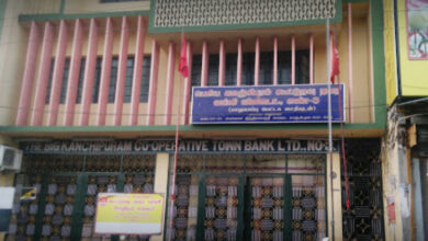 Photo of बिग कांचीपुरम को-ऑप टाउन बैंक दंडित