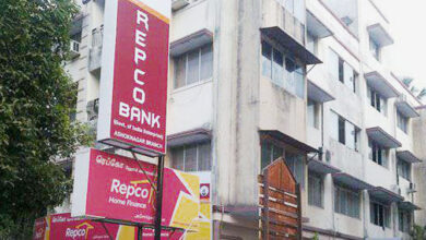 Photo of रेपको बैंक: आरबीआई के फैसले के खिलाफ करेगा अपील