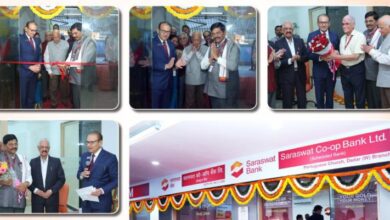 Photo of सारस्वत बैंक ने मुंबई में खोली तीन नई शाखाएं