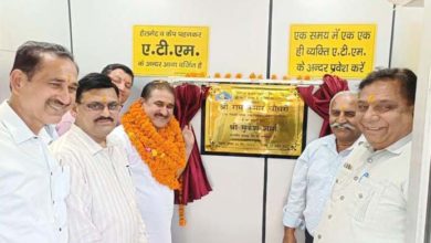Photo of जोगिंद्रा सेंट्रल को-ऑप बैंक ने खोले नए एटीएम