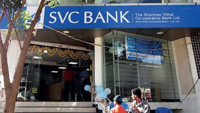 Photo of एसवीसी बैंक ने  पूर्व निदेशक के खिलाफ दायर की शिकायत