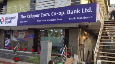 Photo of कालूपुर कमर्शियल को-ऑप बैंक ने कमाया 187 करोड़ रुपये का लाभ