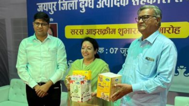 Photo of जयपुर जिला सहकारी दुग्ध संघ ने की आइसक्रीम लांच