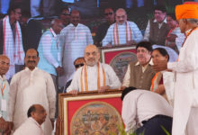 Photo of इफको किसान सम्मेलन में शाह; योजनाओं का लाभ उठाने का किया आह्वान