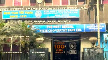 Photo of पश्चिम बंगाल राज्य सहकारी बैंक के मुनाफे में वृद्धि