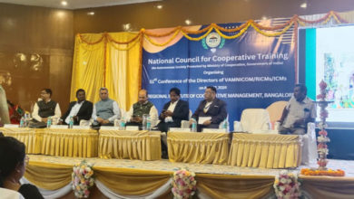 Photo of एनसीसीटी: भूटानी ने आईसीएम निदेशकों की बैठक का किया उद्घाटन