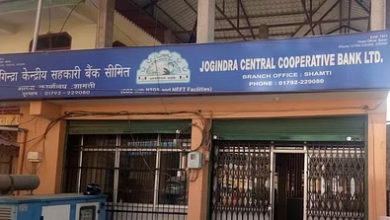 Photo of जोगिन्द्रा सेंट्रल कोआपरेटिव बैंक का कारोबार 2000 करोड़ रुपये के पार