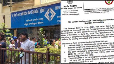 Photo of सिटी को-ऑप बैंक का लाइसेंस रद्द; जमाकर्ताओं की उम्मीदों पर फिरा पानी