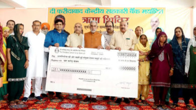 Photo of गुर्जर ने फरीदाबाद डीसीसीबी के ऋण वितरण कार्यक्रम में लिया भाग