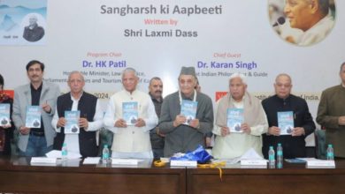 Photo of नेफकॉब अध्यक्ष की जीवनी पर आधारित पुस्तक का विमोचन