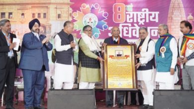 Photo of इफको एमडी अवस्थी “फर्टिलाइजर मैन ऑफ इंडिया” अवार्ड से सम्मानित