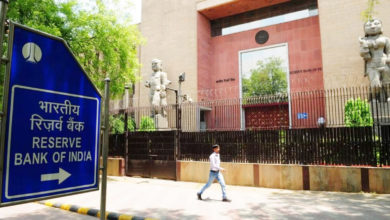 Photo of आरबीआई ने चार सहकारी बैंकों पर लगाया जुर्माना