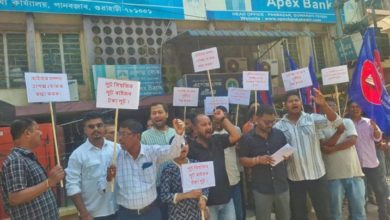 Photo of असम स्टेट कोऑप बैंक सुर्खियों में