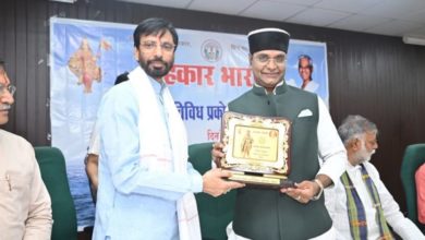 Photo of भोपाल में सहकार भारती का प्रशिक्षण सत्र