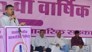 Photo of जालोर नागरिक सहकारी बैंक ने रचा कीर्तिमान, 20% वृद्धि दर्ज