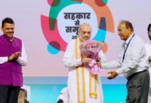 Photo of अमित शाह का आह्वान: आईवाईसी 2025 के तहत कोऑप्स का हर तहसील में हो विस्तार