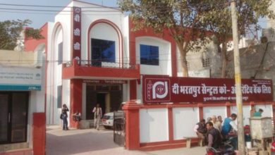 Photo of रोहित को सौंपा गया भरतपुर डीसीसीबी का अतिरिक्त प्रभार