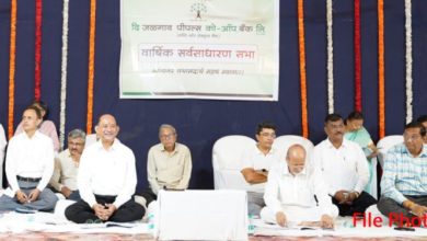 Photo of शानदार प्रदर्शन: जलगांव पीपुल्स कोऑपरेटिव बैंक के मुनाफे में सात गुना उछाल