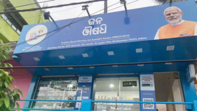 Photo of ओडिशा: लाठीकटा लैम्पैक्स का जन औषधि केंद्र एक मिसाल