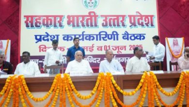Photo of यूपी सहकार भारती की ईसी बैठक गोरखपुर में संपन्न