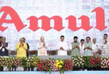 Photo of सहकारिता मंत्रालय के चार साल पूरे; शाह ने बताया सहकारी क्षेत्र को समृद्धि का माध्यम