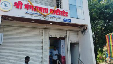 Photo of श्री मंगलनाथ मल्टीस्टेट को-ऑप के नए बोर्ड को मंज़ूरी
