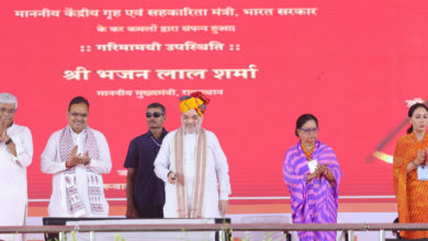 Photo of राजस्थान में शाह का सहकारिता को सशक्त बनाने पर ज़ोर, 8000 नियुक्ति पत्र वितरित