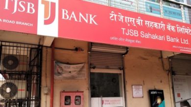 Photo of टीजेएसबी ने रचा इतिहास; नए बैंक डोमेन पर किया माइग्रेट