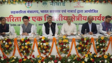 Photo of पटना कार्यशाला में पूर्वी राज्यों की पैक्स पर चर्चा
